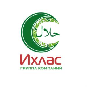 حلال Ихлас ГРУППА КОМПАНИЙ