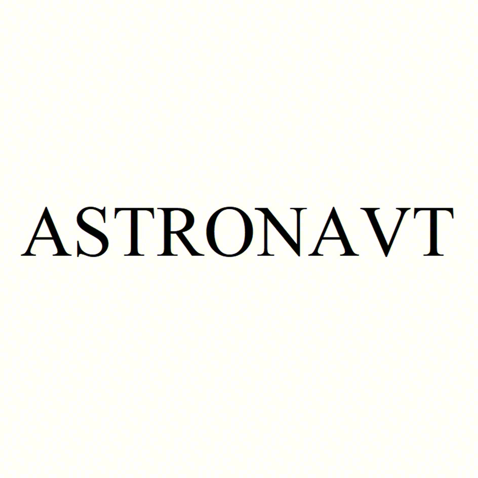 ASTRONAVT