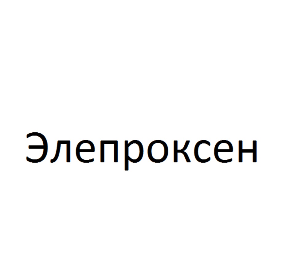 Изображение товарного знака (изобразительный знак)