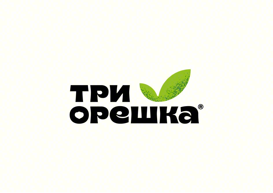 ТРИ орешка®
