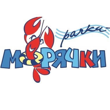 Морячки
