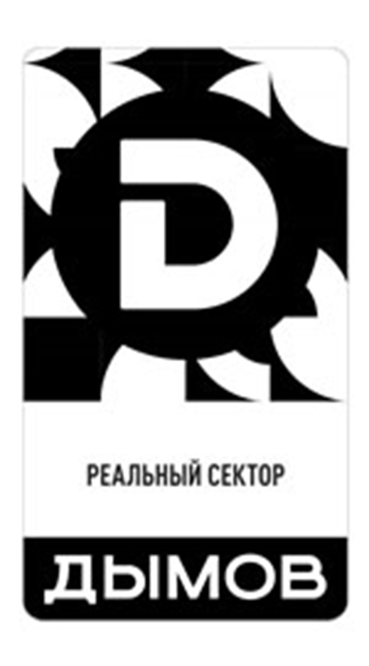 Изображение товарного знака (изобразительный знак)