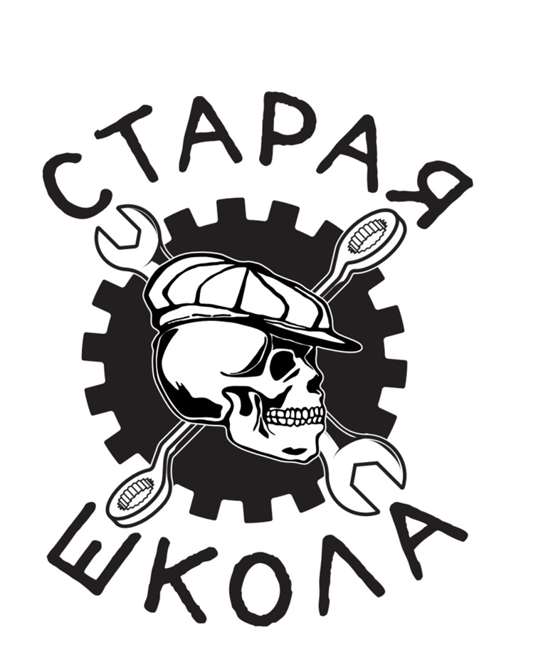 Изображение товарного знака СТАРАЯ ШКОЛА