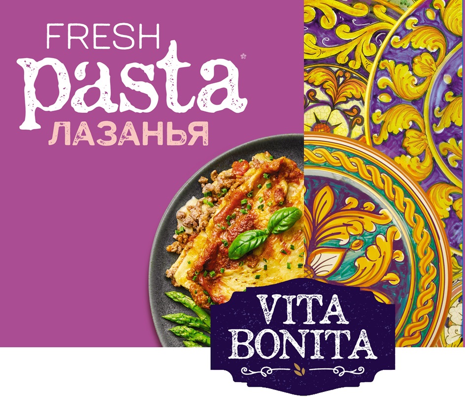 Изображение товарного знака FRESH pasta ЛАЗАНЬЯ VITA BONITA