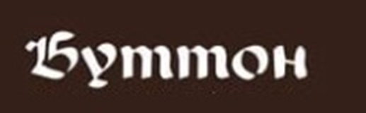 bymmon
