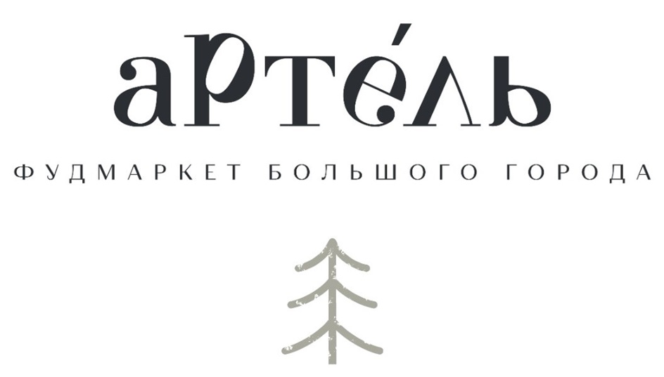 Изображение товарного знака (изобразительный знак)