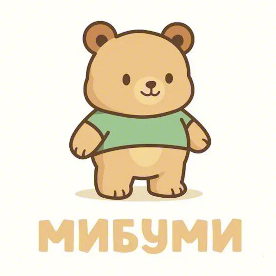 МИБУМИ