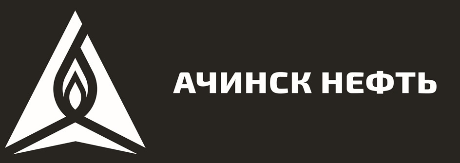 АЧИНСК НЕФТЬ