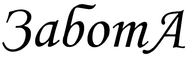ZabotA