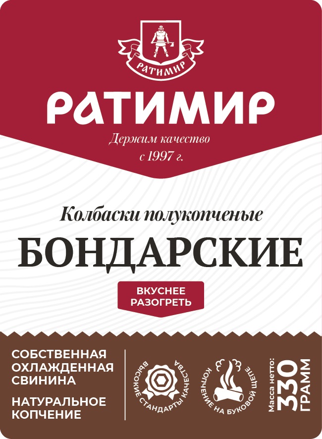 Изображение товарного знака (изобразительный знак)