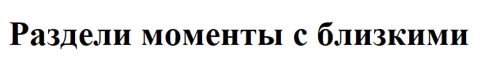 Изображение товарного знака (изобразительный знак)
