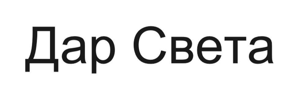 Изображение товарного знака (изобразительный знак)