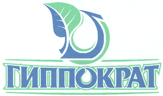 ГИПОКРАТ