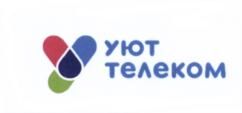 уют телеком