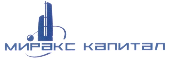 МИРАКС КАПИТАЛ