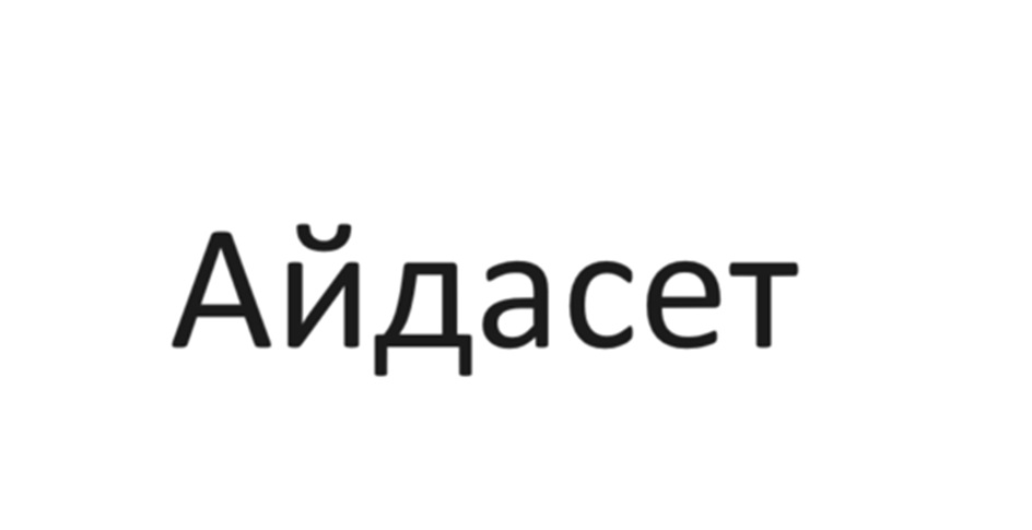 Изображение товарного знака (изобразительный знак)