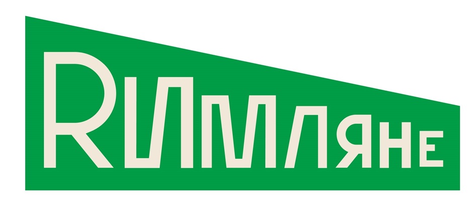 Изображение товарного знака (изобразительный знак)
