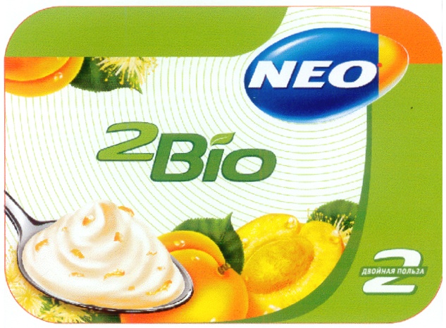 2Bio NEO 2