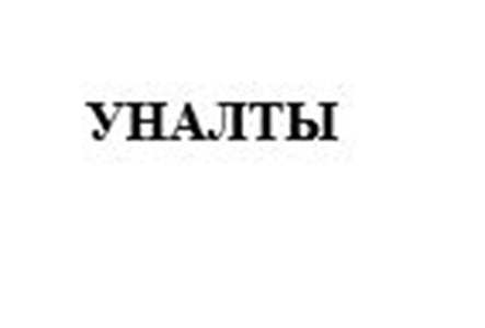 Изображение товарного знака (изобразительный знак)