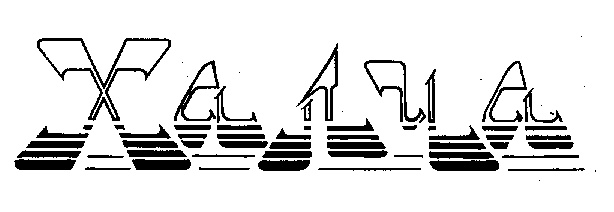 XALICA