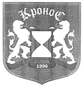 Бронос