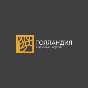 ГОЛЛАНДИЯ Парковый квартал