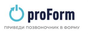 proForm ПРИВЕДИ ПОЗВОНОЧНИК В ФОРМУ