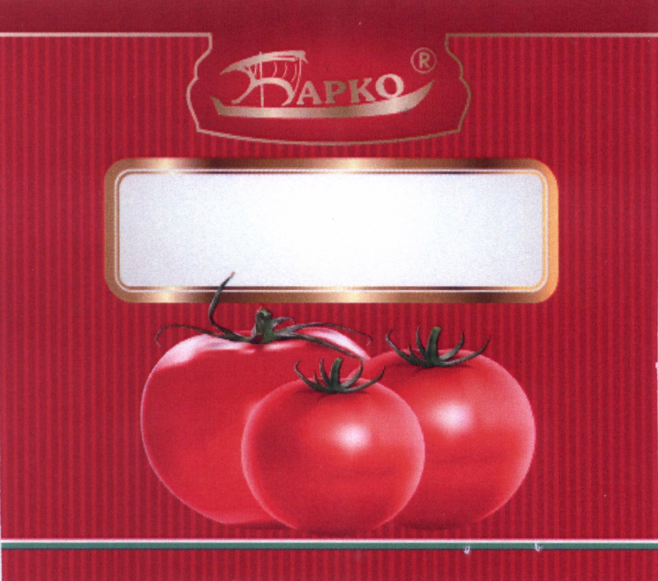 Зарко