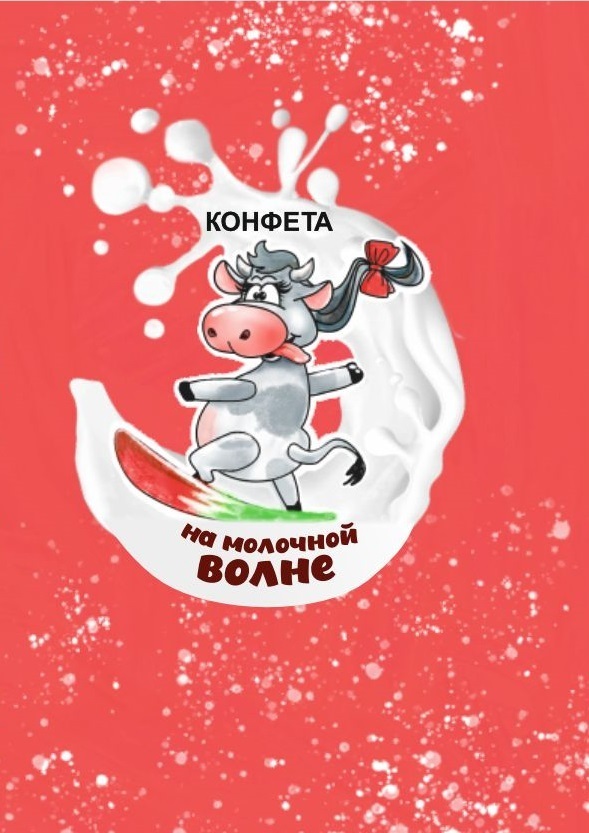 Изображение товарного знака (изобразительный знак)