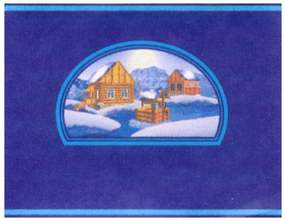 (изобразительный знак)