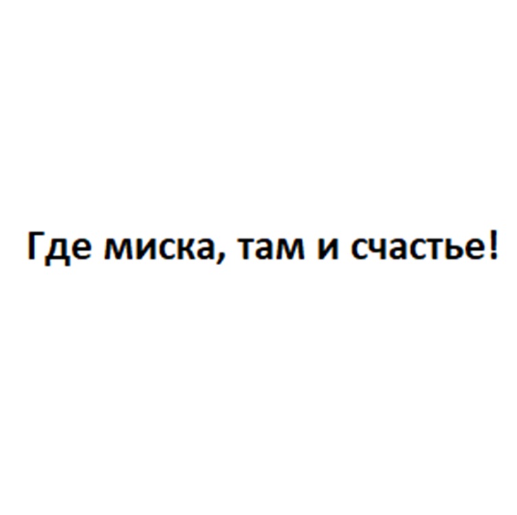 Изображение товарного знака (изобразительный знак)