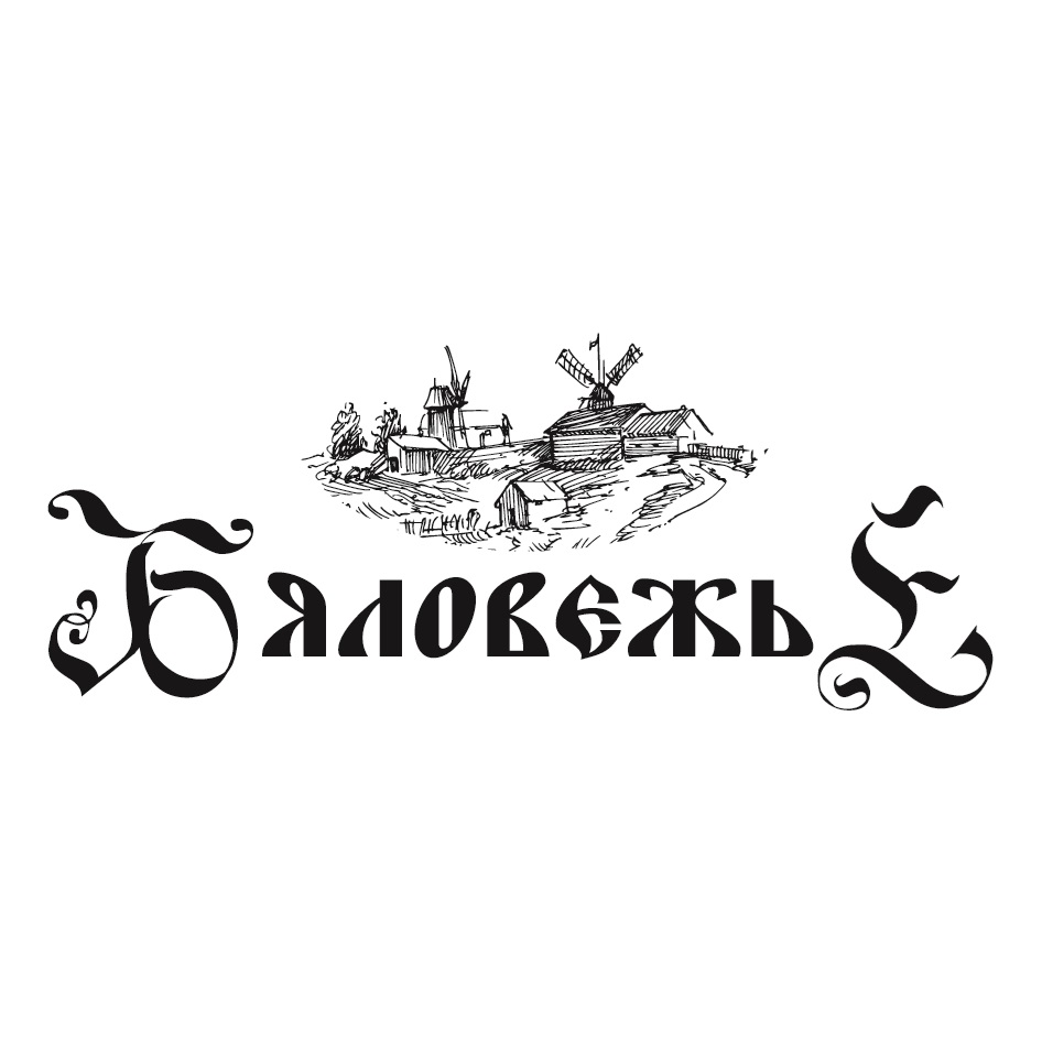 Изображение товарного знака (изобразительный знак)