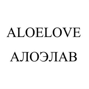 ALOELOVE АЛОЭЛАВ
