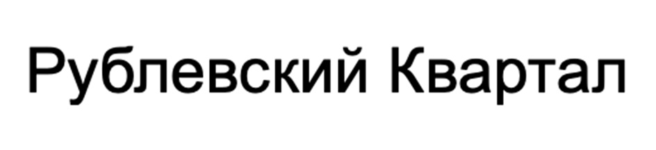 Изображение товарного знака (изобразительный знак)