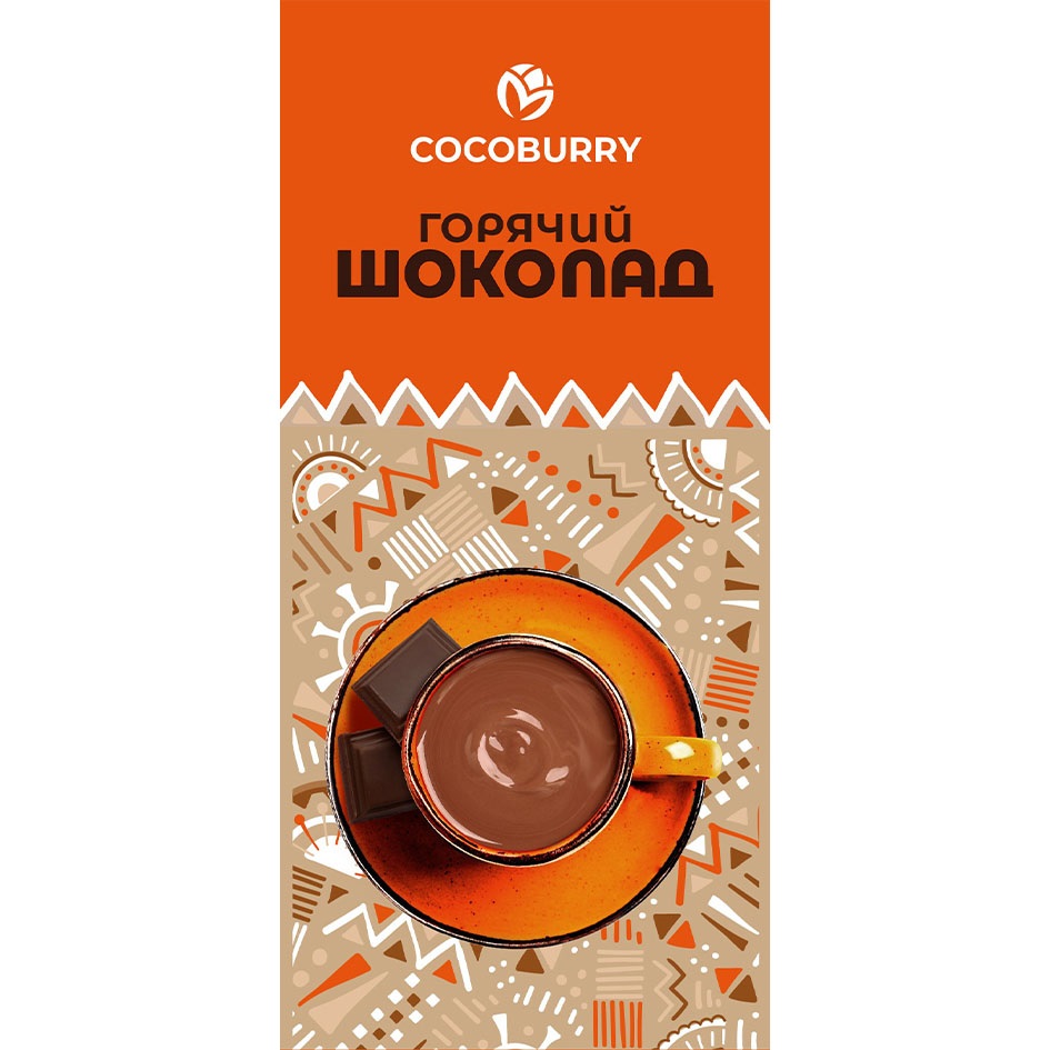 Изображение товарного знака (изобразительный знак)