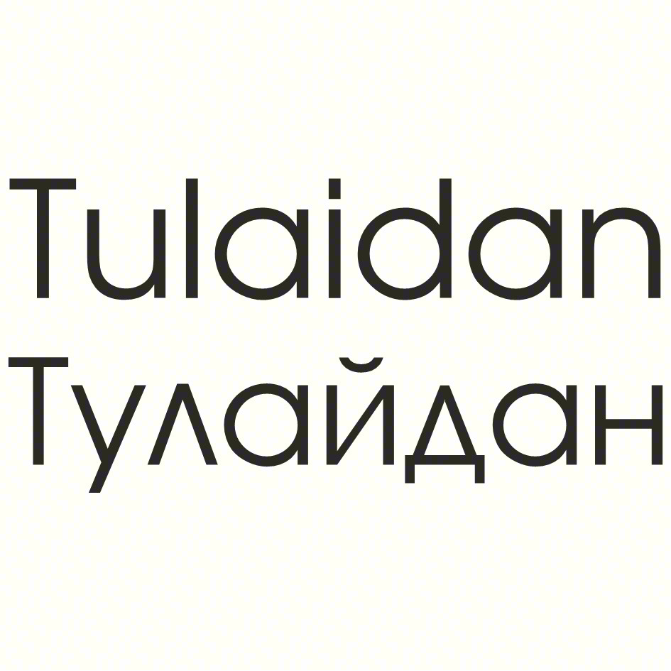Tulaidan Туләйдән