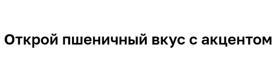 Изображение товарного знака (изобразительный знак)