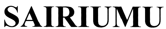 SAIRIUMU
