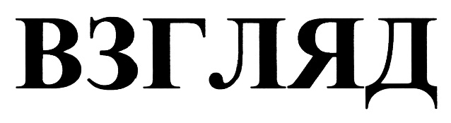Изображение товарного знака (изобразительный знак)