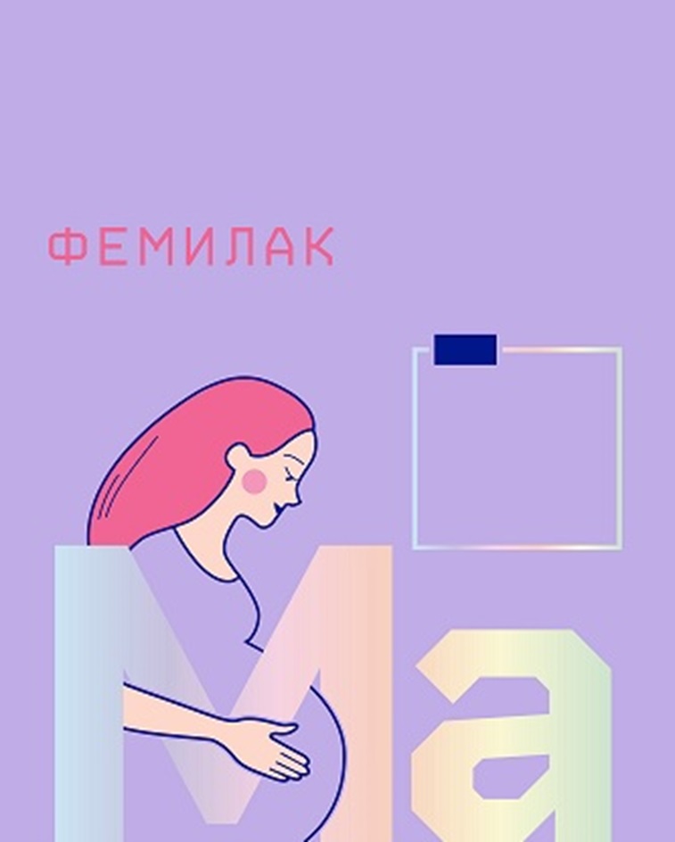 Изображение товарного знака (изобразительный знак)