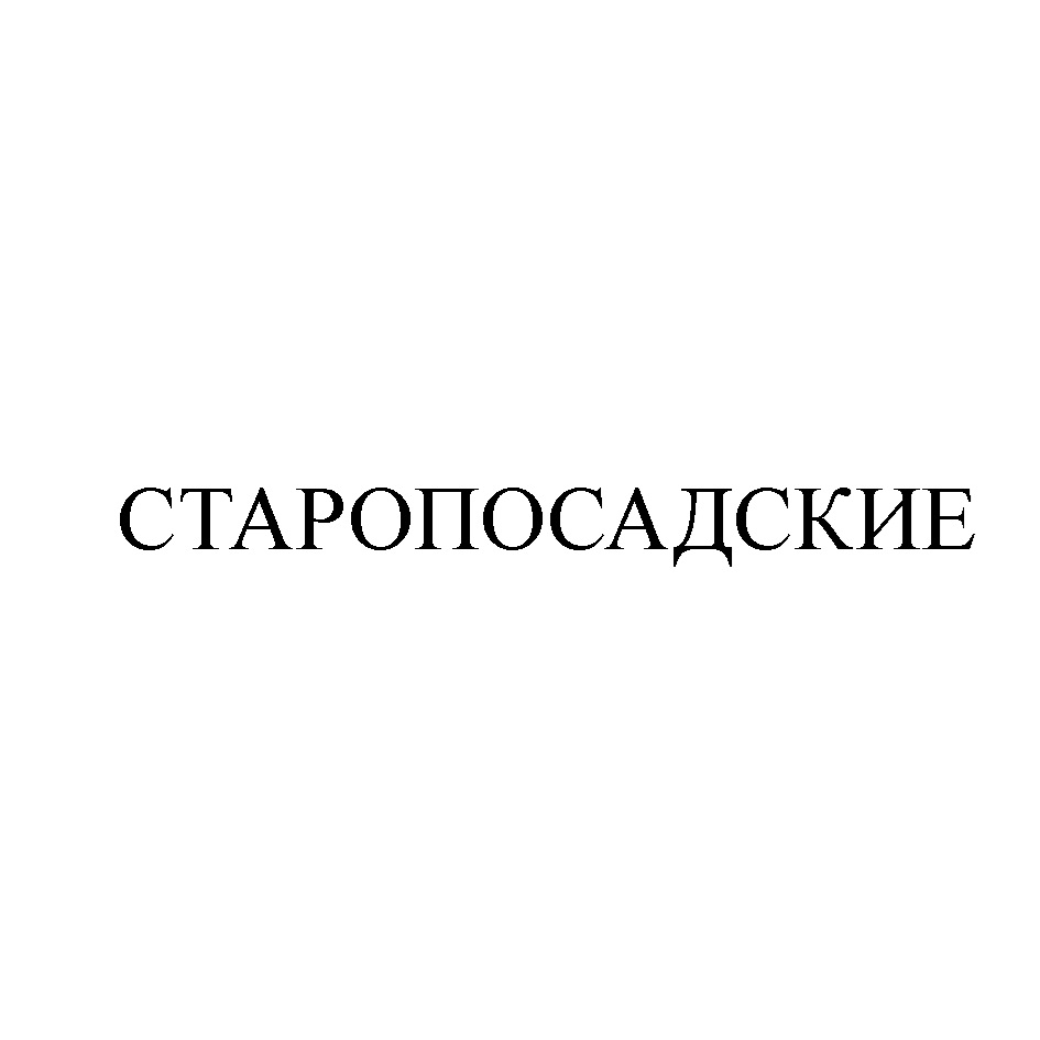 Изображение товарного знака (изобразительный знак)