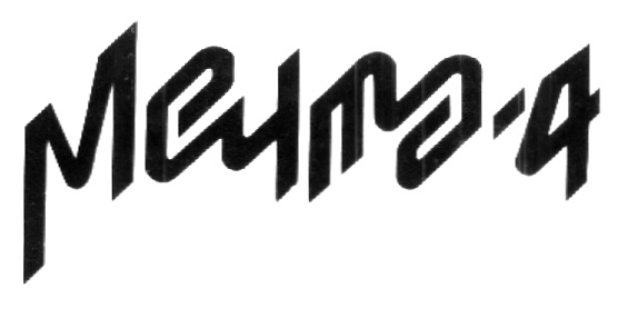 Мамон
