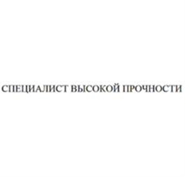 Изображение товарного знака (изобразительный знак)
