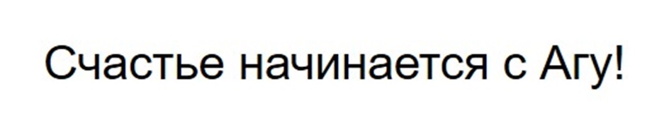 Изображение товарного знака (изобразительный знак)