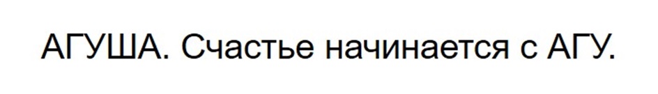 Изображение товарного знака (изобразительный знак)