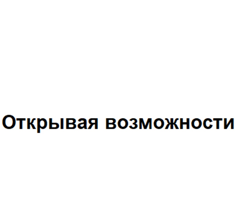 Изображение товарного знака (изобразительный знак)