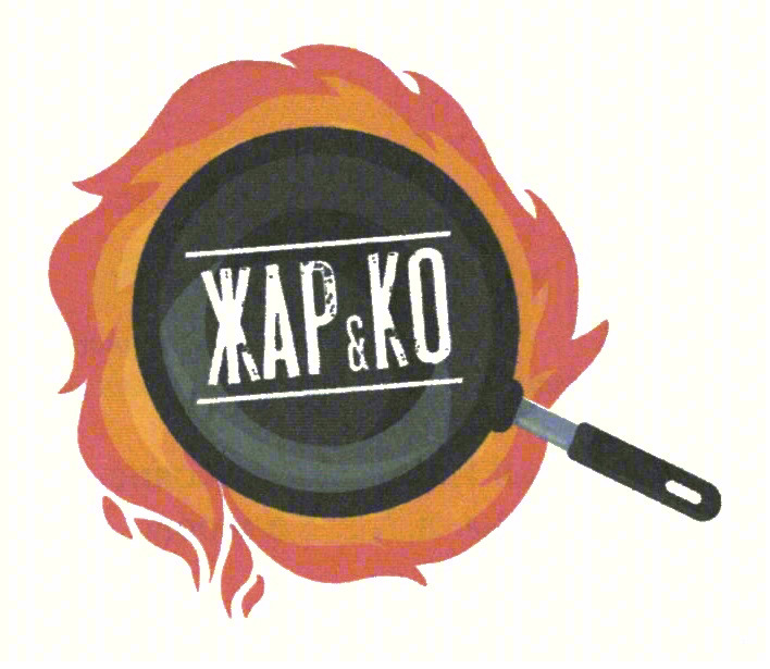ЖАР & КО