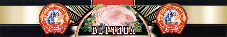 ВЕРЧИНА