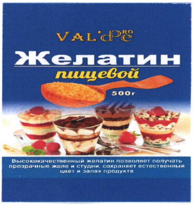 VAL'De PRO Желатин пищевой 500г Высококачественный желатин позволяет получать прозрачные желе и студни, сохраняет естественный цвет и запах продукта