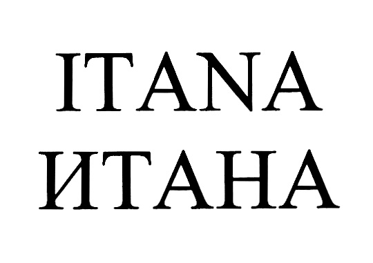 Изображение товарного знака (изобразительный знак)